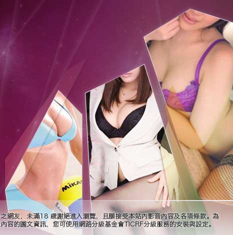 情色A片下載大胸部美女圖
